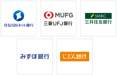 THEOクイック入金提携金融機関