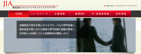 ジャパンインベストメントアドバイザー（7172）仮条件が80円も上がりやがった！　【SBI証券主幹事】