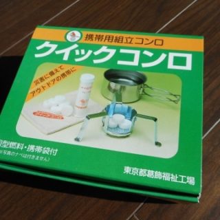 フランスベッドホールディングス 7840 株主優待は魅力だろう Ipo初値予想ブログなら キムさんのipo投資日記