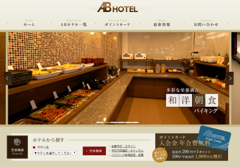 ＡＢホテル（6565）IPO新規上場承認