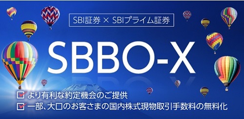 SBI証券のSBBO-X