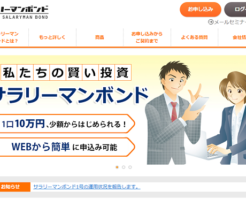 マリオン（3494）最終予想と気配運用