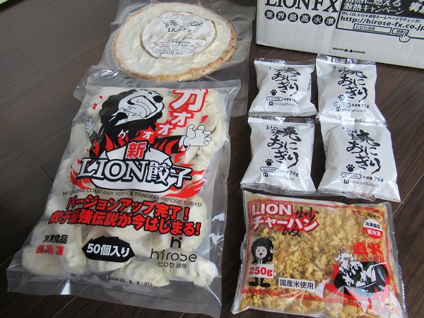 ヒロセ通商2019年9月到着の食品