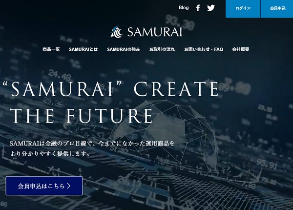 サムライ(SAMURAI)証券の評判や実績を暴露！投資実行でデメリット発覚