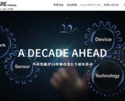 SREホールディングスIPOの最終初値予想と気配運用