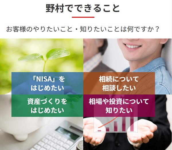 LINE証券IPO取扱い