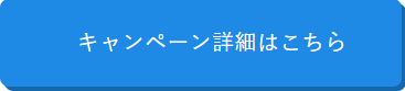 DMM FX公式へ
