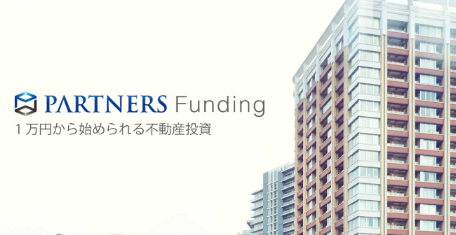 パートナーズファンディング(PARTNERS Funding)企業概要