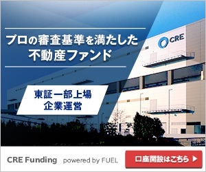 CRE Funding