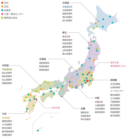 日本調理機(2961)は全国規模で事業を行っている
