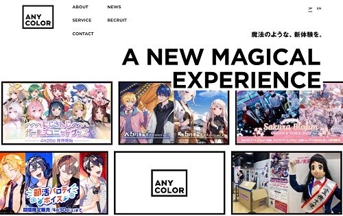 「IPO承認」ANYCOLOR(エニーカラー)の上場データと初値予想を考察！