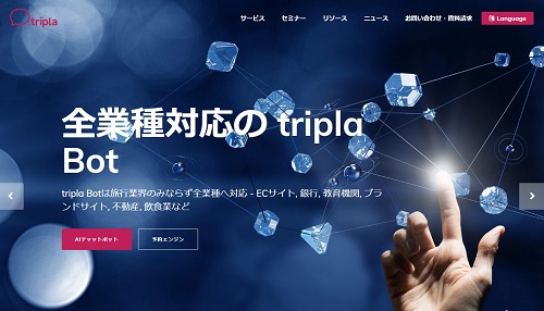tripla(トリプラ)[5136]IPOが上場承認