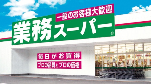【改悪？】神戸物産(3038)の株主優待はJCBギフトカードに変更！利回り継続