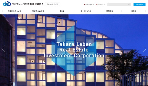 【PO】タカラレーベン不動産投資法人(3492)が公募増資で47億円を調達予定！