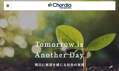 Chordia Therapeutics(コーディア セラピューティクス)[4895]IPOが上場承認