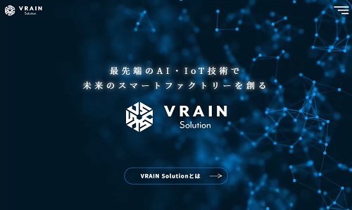 VRAIN Solution(ヴレインソリューション)[135A]IPOが上場承認
