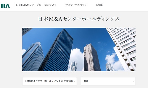 【優待廃止】日本M&Aセンターホールディングス(2127)が配当性向引上げで改悪発表！