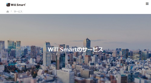 Will Smart(ウィルスマート)[175A]IPOの業績予想