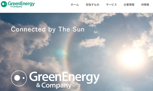 【驚愕】GreenEnergy ＆ Company(1436)の株主優待が恐ろしい！数年後は改悪か