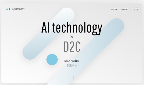 AiロボティクスIPOが上場承認