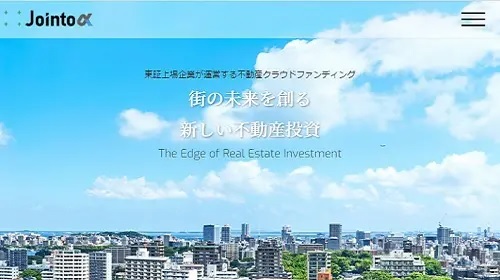 ジョイントアルファ(Jointoα)の評判が超絶だがデメリットも！東証スタンダードの穴吹興産が運営