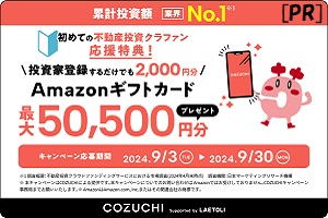 COZUCHI(コヅチ)バナー2024年9月