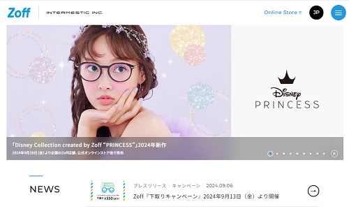 「IPO承認」インターメスティック(262A)の上場データと初値予想を考察！