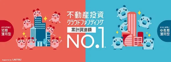 COZUCHI(コヅチ)の短期運用型と中長期運用型