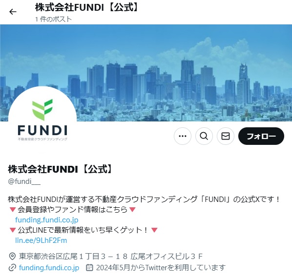 FUNDI(ファンディ)の公式Xページ