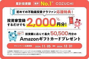 COZUCHI(コヅチ)バナー2024年12月