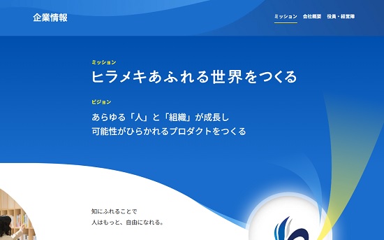 フライヤーIPOの上場直前の初値予想