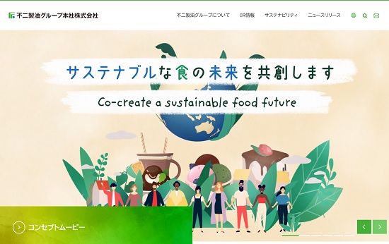 【改悪】不二製油グループ本社(2607)の株主優待が継続保有になった