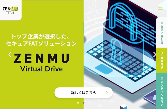 「IPO承認」ZenmuTech(ゼンムテック)の上場データと初値予想を考察！