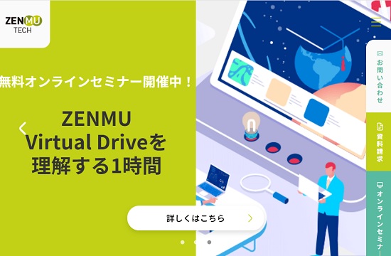 ZenmuTech(ゼンムテック)IPOのまとめ