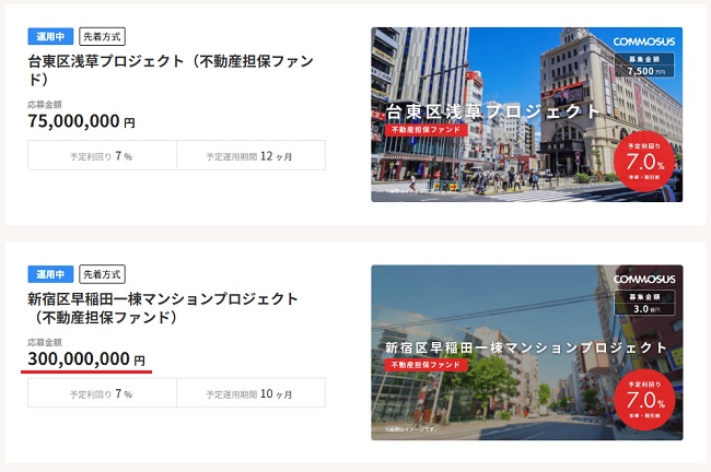 コモサス(COMMOSUS)でえらべるPayが貰えるキャンペーンまとめ
