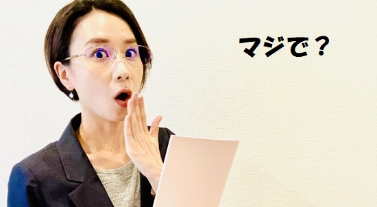ワンタイムパスワード設定は任意だった