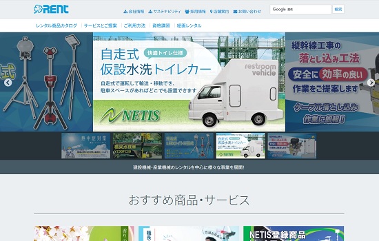 レントIPOのまとめ