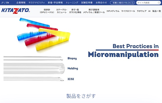 北里コーポレーションIPOのまとめ