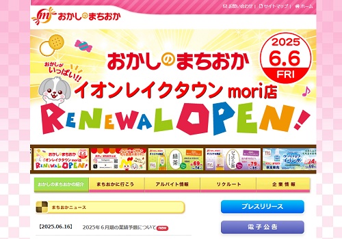 みのや(386A)IPOが上場承認
