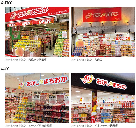 みのや(386A)の店舗形態