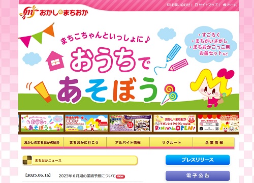 みのやIPOのまとめ