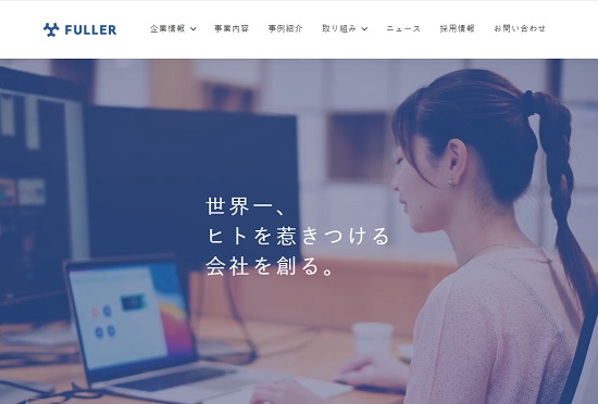 フラーIPOのまとめ