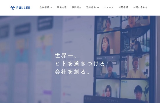 フラー(387A)IPOが上場承認
